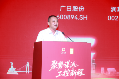 2121非凡·(中国集团)体育官方网站