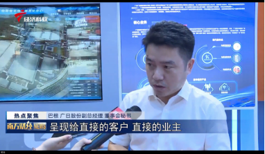 2121非凡·(中国集团)体育官方网站