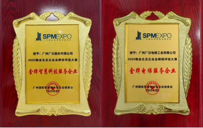 2121非凡·(中国集团)体育官方网站