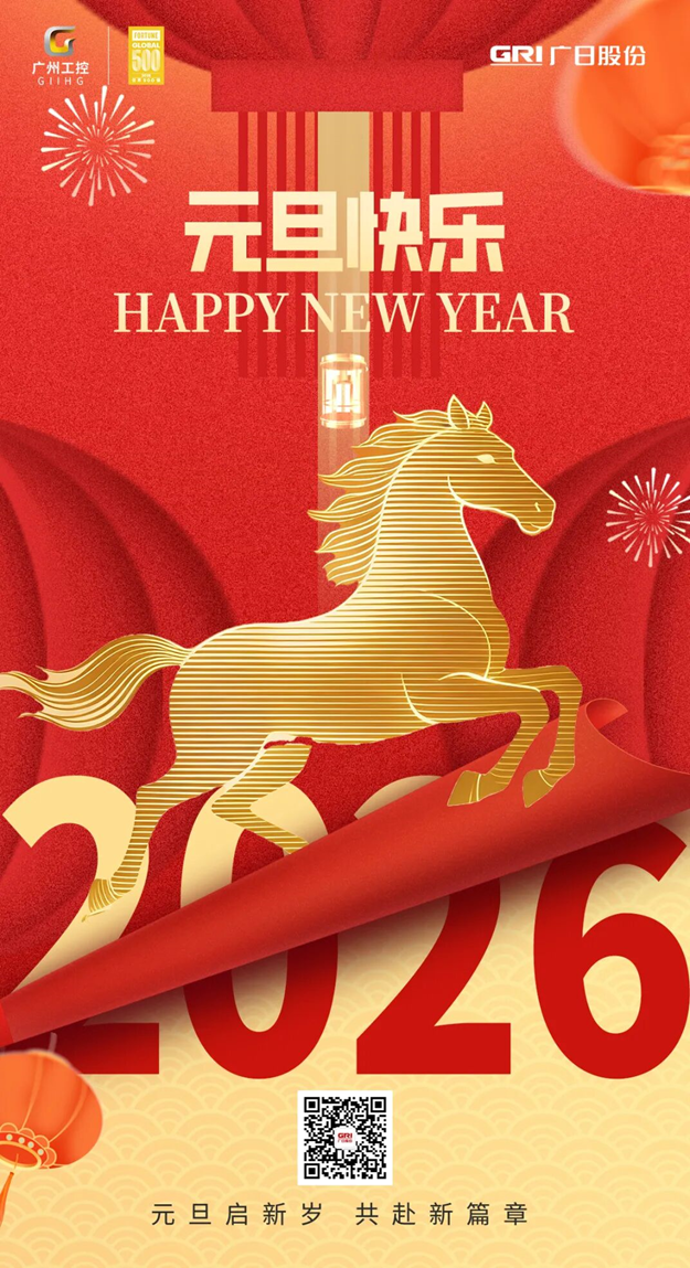 2121非凡·(中国集团)体育官方网站