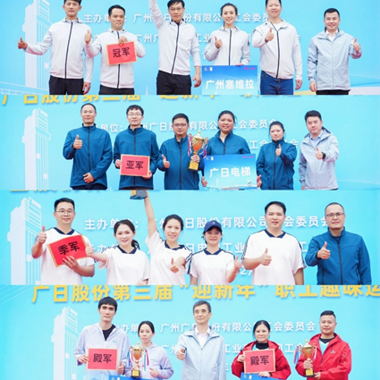 2121非凡·(中国集团)体育官方网站