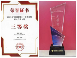 2121非凡·(中国集团)体育官方网站