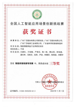 2121非凡·(中国集团)体育官方网站