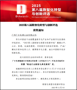 2121非凡·(中国集团)体育官方网站