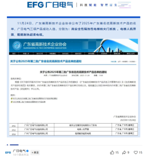 2121非凡·(中国集团)体育官方网站