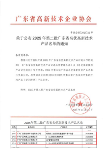 2121非凡·(中国集团)体育官方网站