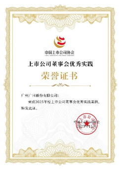 2121非凡·(中国集团)体育官方网站