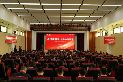 2121非凡·(中国集团)体育官方网站