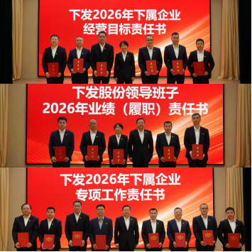 2121非凡·(中国集团)体育官方网站