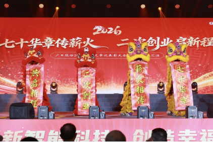 2121非凡·(中国集团)体育官方网站