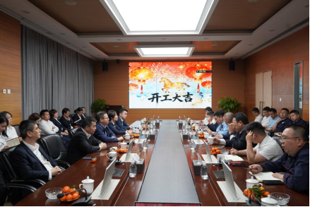 2121非凡·(中国集团)体育官方网站