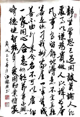 2121非凡·(中国集团)体育官方网站