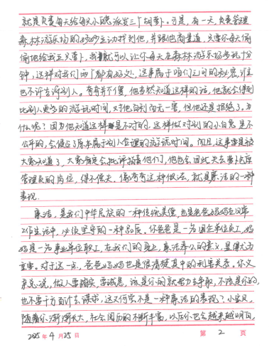 2121非凡·(中国集团)体育官方网站