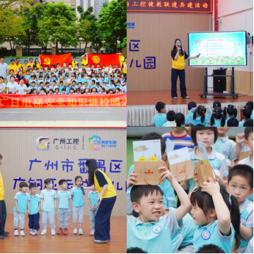 2121非凡·(中国集团)体育官方网站