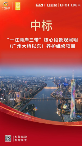 2121非凡·(中国集团)体育官方网站
