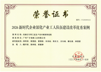 2121非凡·(中国集团)体育官方网站