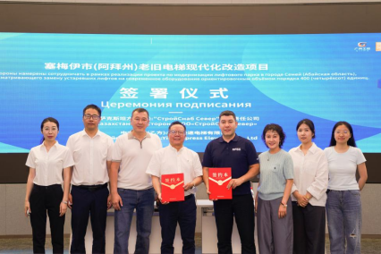 2121非凡·(中国集团)体育官方网站