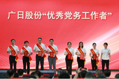 2121非凡·(中国集团)体育官方网站