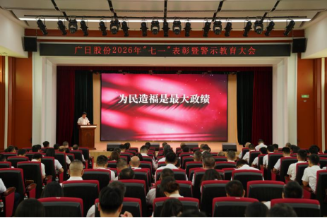 2121非凡·(中国集团)体育官方网站