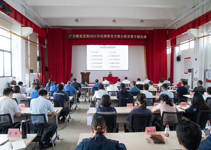 2121非凡·(中国集团)体育官方网站