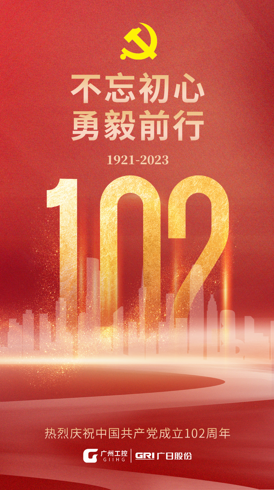 2121非凡·(中国集团)体育官方网站