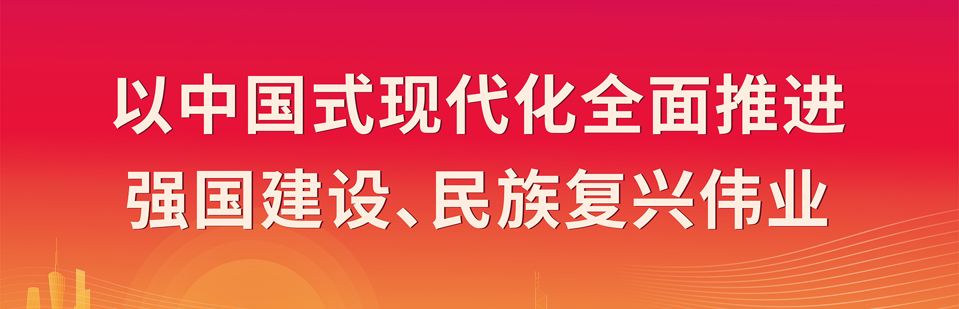 2121非凡·(中国集团)体育官方网站