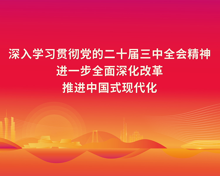 2121非凡·(中国集团)体育官方网站