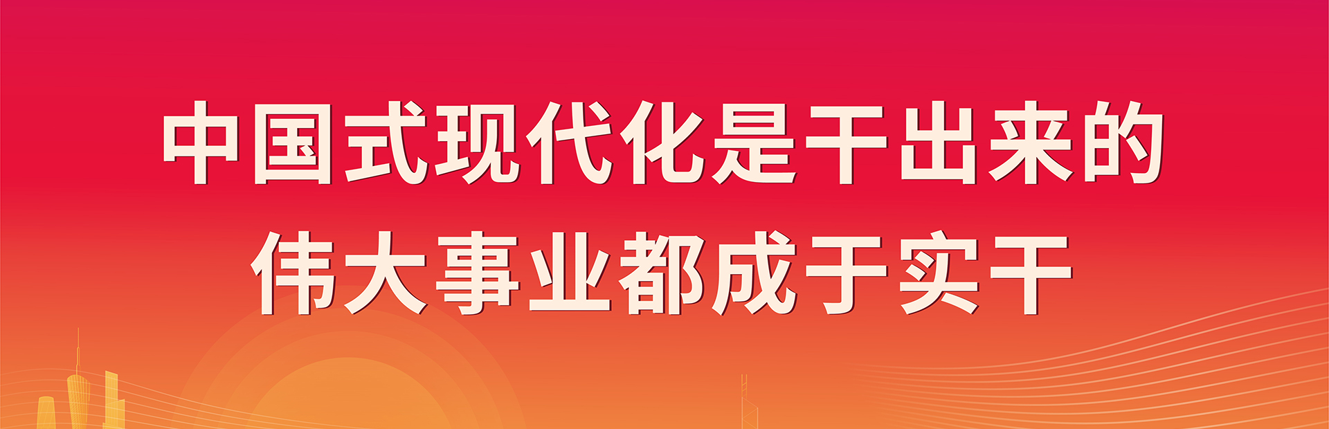 2121非凡·(中国集团)体育官方网站