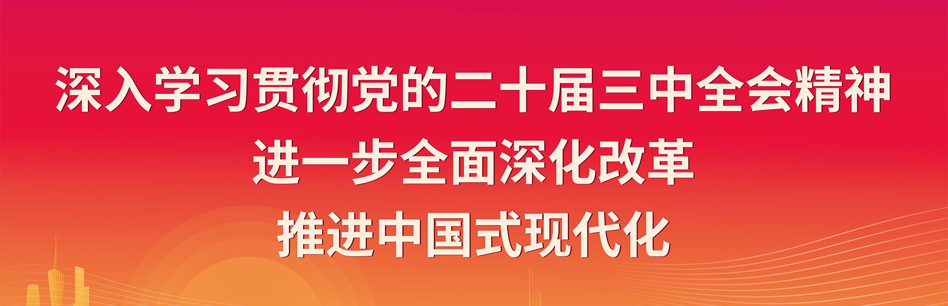 2121非凡·(中国集团)体育官方网站