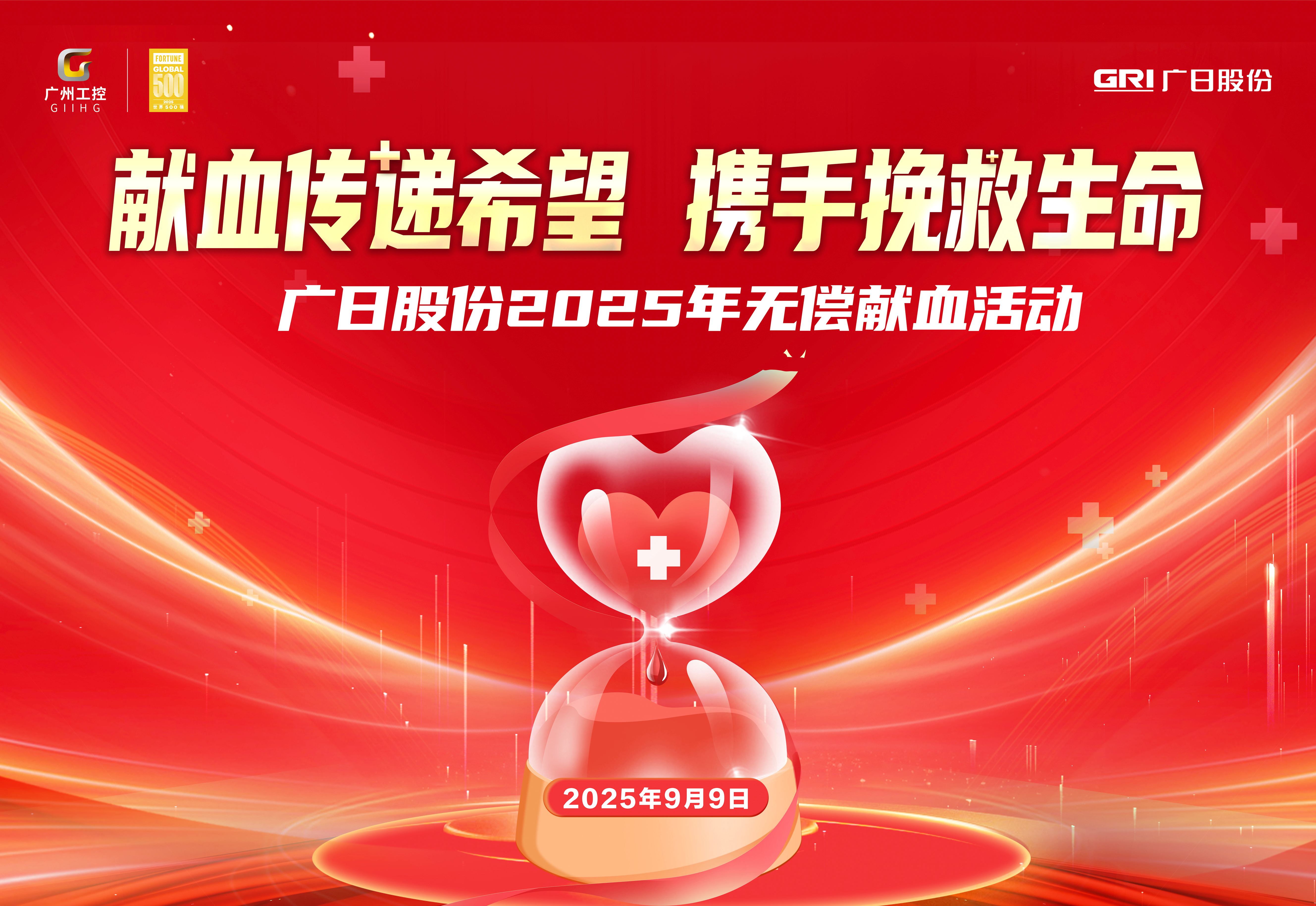 2121非凡·(中国集团)体育官方网站