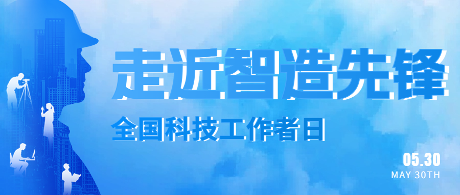 2121非凡·(中国集团)体育官方网站