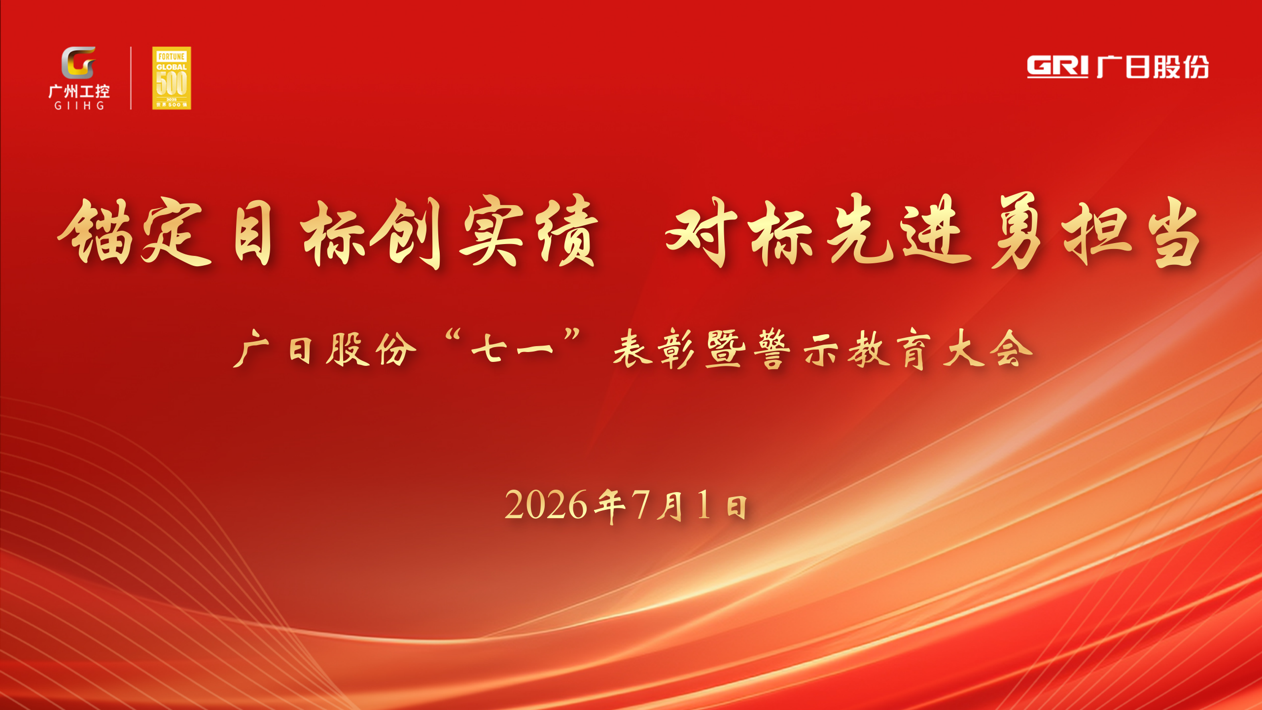 2121非凡·(中国集团)体育官方网站